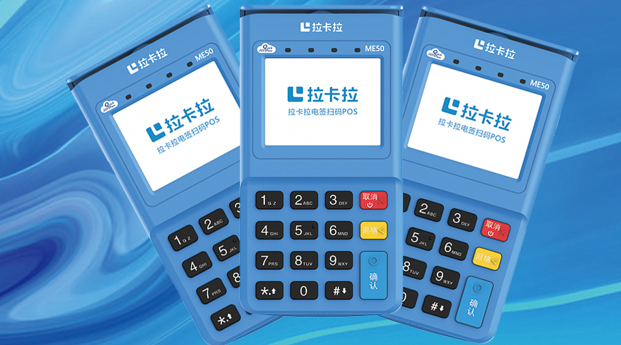 pos機(jī)的閃付怎么用法？