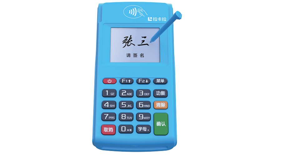 POS機收銀臺花屏了怎么辦？