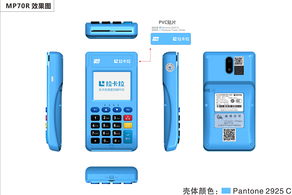 pos機(jī)價格多少錢一臺