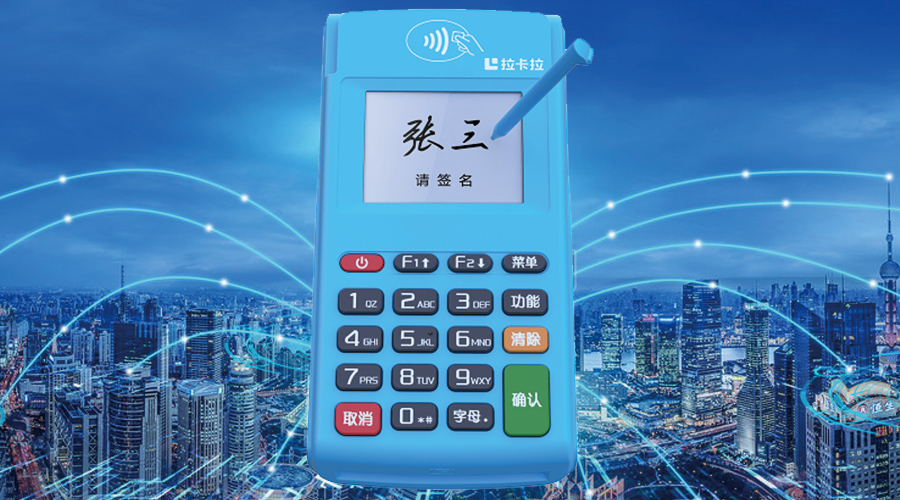 個(gè)人pos機(jī)怎么用？