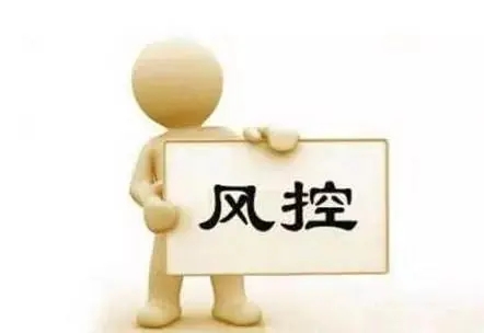 【警惕】這8種行為信用卡容易被風(fēng)控（附解決辦法）！