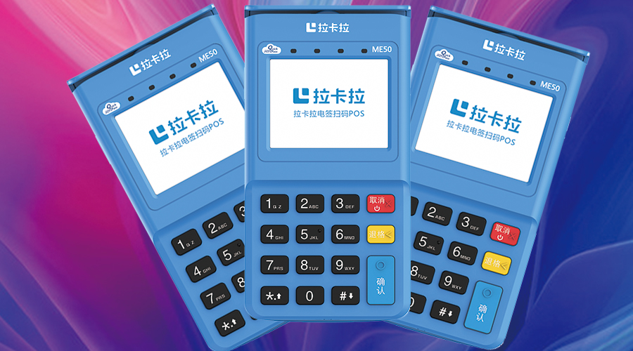 pos機流量卡和手機流量卡有什么區別？