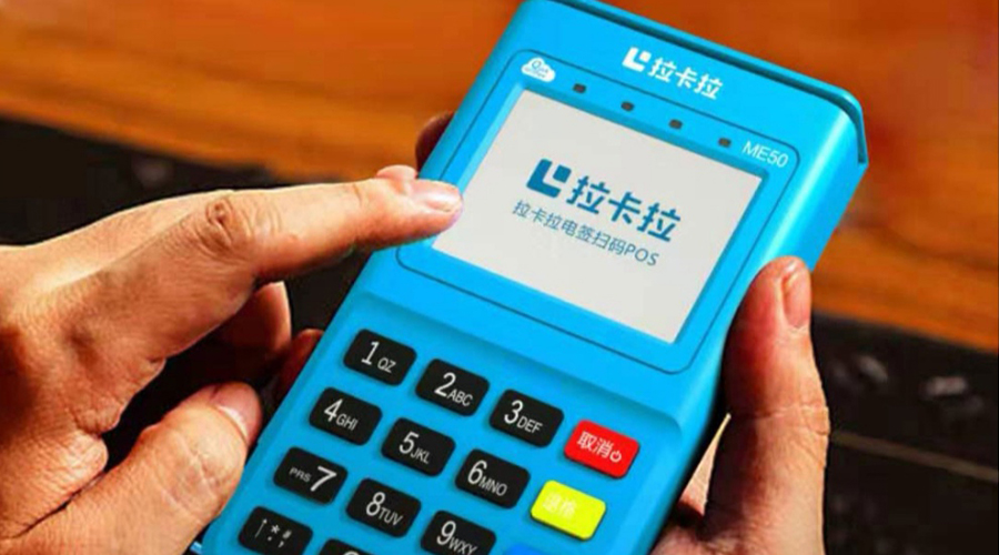 電簽版POS為什么能取代手刷POS機？