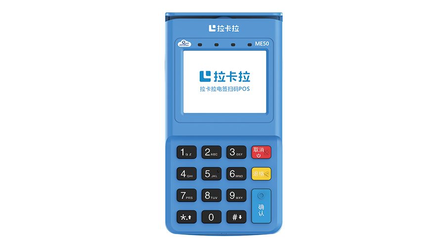 pos機第三方支付安全嗎？