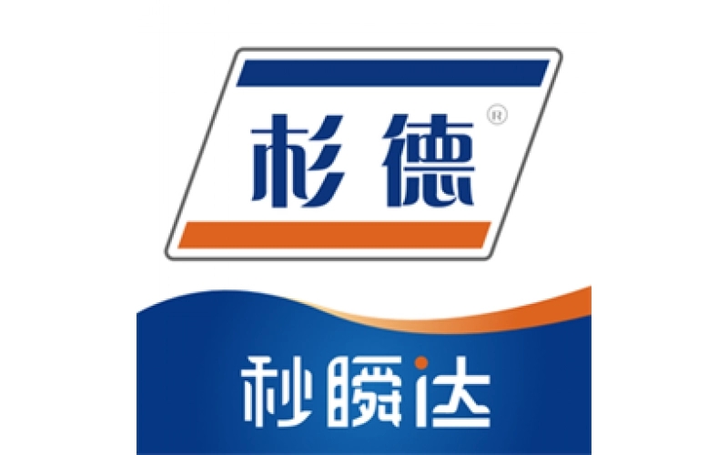 杉德秒瞬達POS機是一清機嗎？安全嗎？