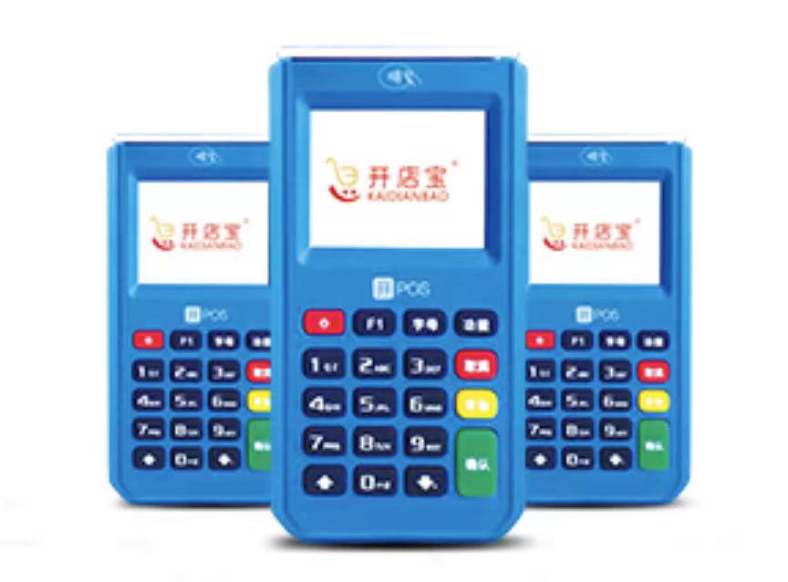 有哪些pos機(jī)品牌叫什么寶？