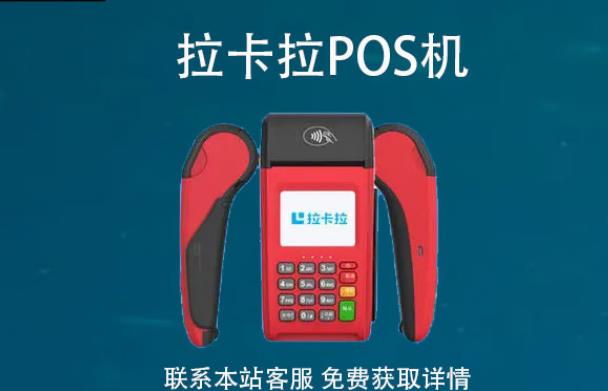 自己pos機(jī)刷自己的卡違法嗎？有什么影響