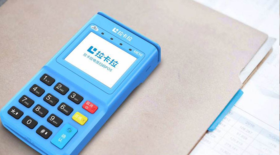 pos機(jī)sim卡怎么繳費(fèi)？