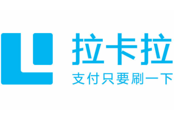 個(gè)人怎么申請(qǐng)拉卡拉掃碼pos機(jī)？-拉卡拉電簽版掃碼POS機(jī)