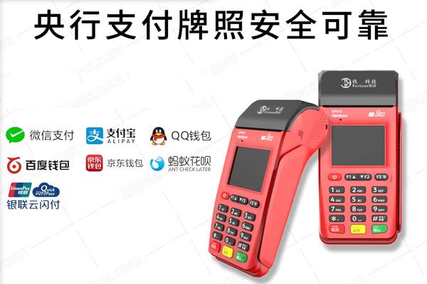 2023年P(guān)OS機(jī)排行榜前十名是哪些？