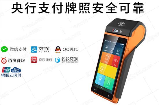 盛付通POS機(jī)10000費(fèi)率是多少？詳解盛付通POS機(jī)費(fèi)率及使用方法