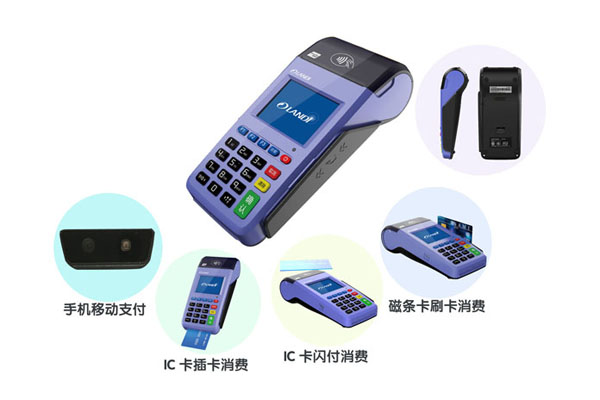 什么是第三方的刷卡機？